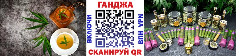 Купить  Дмитровск  Canna-Cookies марихуана 