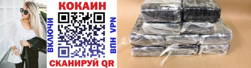 COCAIN Fish Scale  Купить где  Дмитровск 