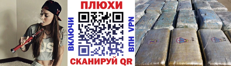 Купить  Дмитровск  ГАШИШ hashish 