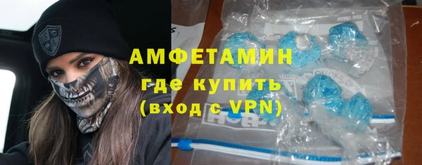 амфетамин Карталы