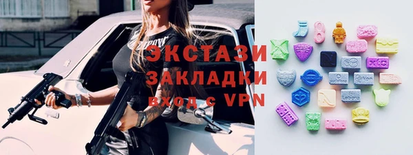 амфетамин Карталы