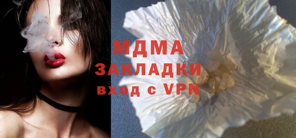 MDMA Premium VHQ Карпинск