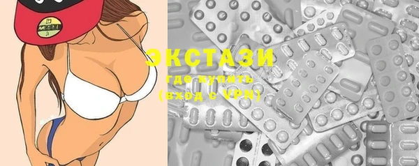 MDMA Premium VHQ Карпинск