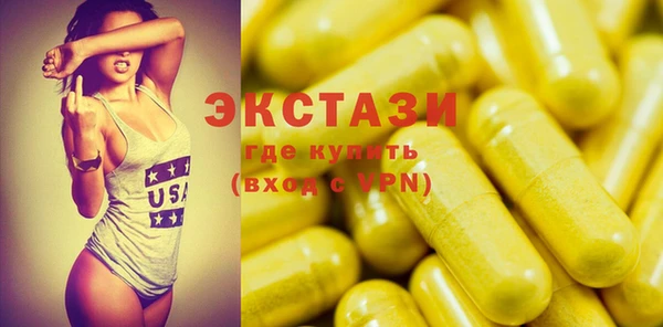 MDMA Premium VHQ Карпинск