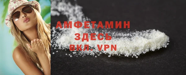 амфетамин Карталы