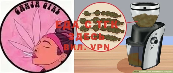 дистиллят марихуана Гвардейск