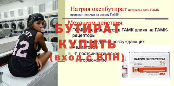 MDMA Premium VHQ Карпинск