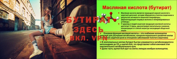 амфетамин Карталы