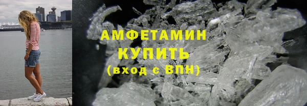 MDMA Premium VHQ Карпинск