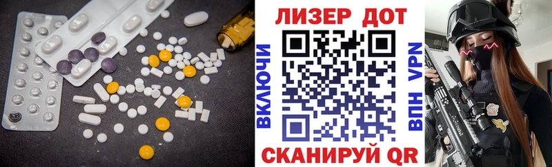 ЛСД экстази ecstasy  Купить  Дмитровск 