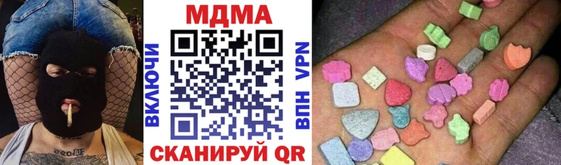 MDMA молли  Купить где  Дмитровск 