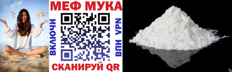 Купить закладки  Дмитровск  Меф мяу мяу 
