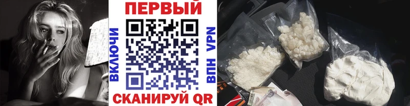 Метамфетамин Декстрометамфетамин 99.9%  Купить  Дмитровск 