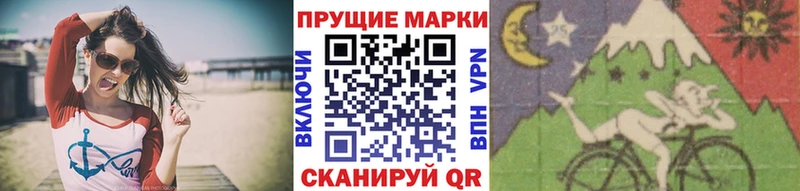 Купить где Дмитровск Марки 25I-NBOMe 1,8мг